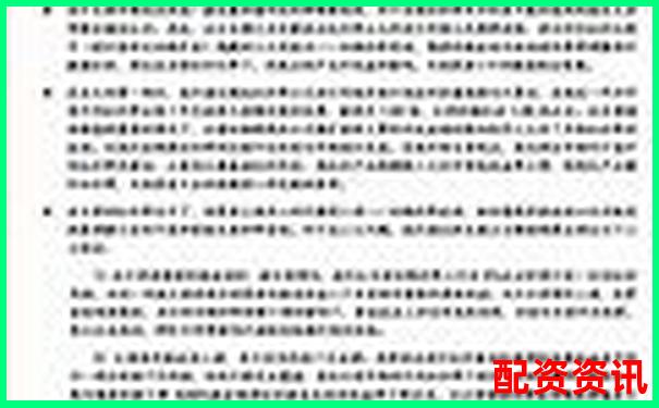 股票融资杠杆率究竟多少才合理安全呢-和讯股票收费是真的吗