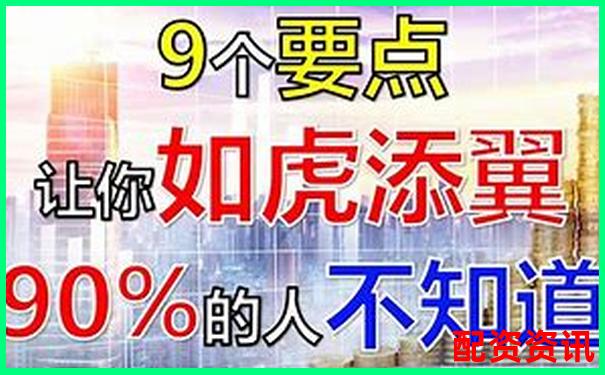 国内配资股指期货可靠么 三大实战技巧助你稳健获利-炒股配资官网 有哪些网站