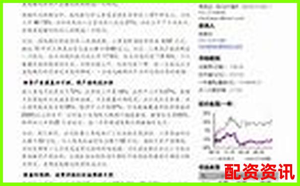 全国股票配资公司光控资本实力解析知乎热议杠杆投资风向-快牛策略配资平台是否正规