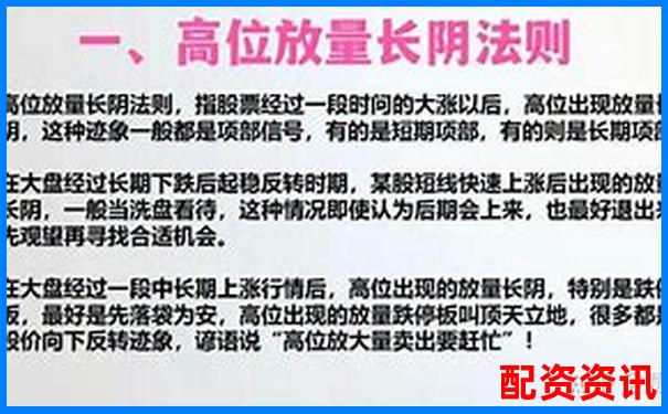 10倍杠杆炒股操作全攻略 手把手教你玩转高收益-炒股上杠杆是什么意思
