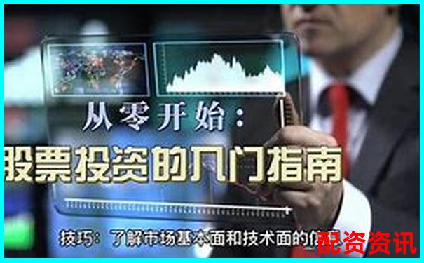 华夏配资网打造股票投资新手入门学习第一站-碧桂园股票涨了多少倍
