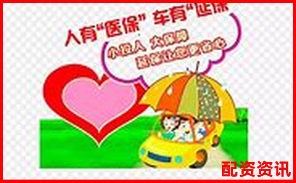 保险杠杆原理解析小投入大保障的奥秘-杠杆加长一倍省力多少