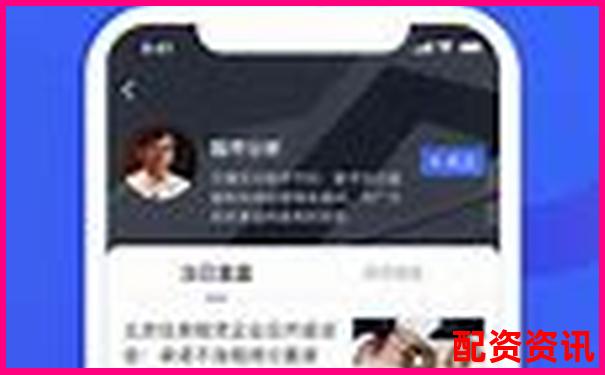 财富牛配资平台合法吗 官方APP下载注册入口免费体验-万丰资本股票配资多少