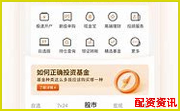 苍原资本杠杆股票APP注册指南及入口详解-老牌配资平台咨询公司