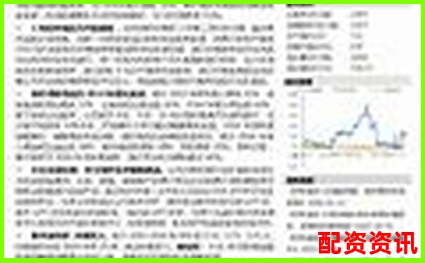 中国顶尖股票杠杆平台实力解析与投资策略指南-500倍杠杆1手保证金是多少