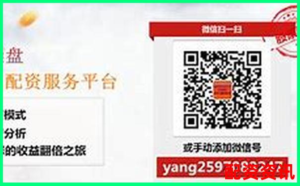股票配资平台选择指南安全稳健是关键-股票可以加多少倍杠杆啊知乎