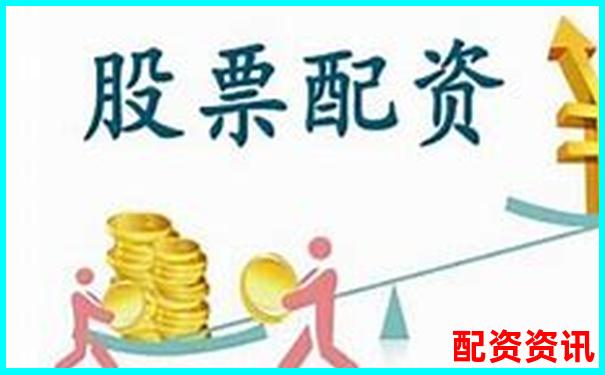 股票配资平台在中国是否合法合规探讨-北京股票配资公司有哪些
