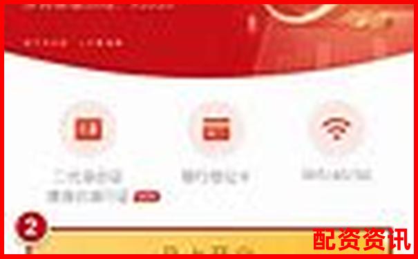 国内正规股票配资平台APP下载 在线注册送免费试玩金-炒股杠杆配资荣顺优配怎么注册