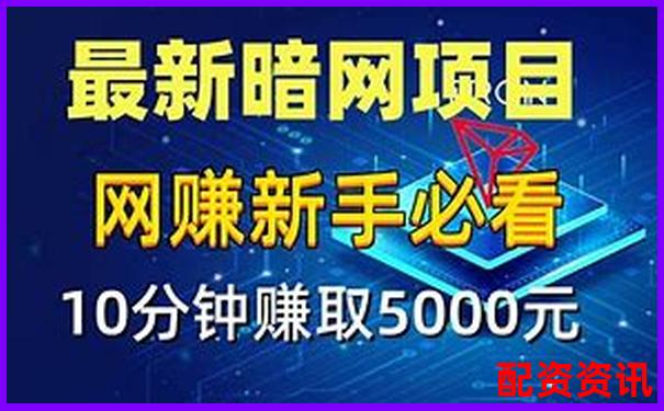 网络配资平台赚钱吗安全吗 3大攻略教你避坑稳赚-股票配资平台排行榜前十名
