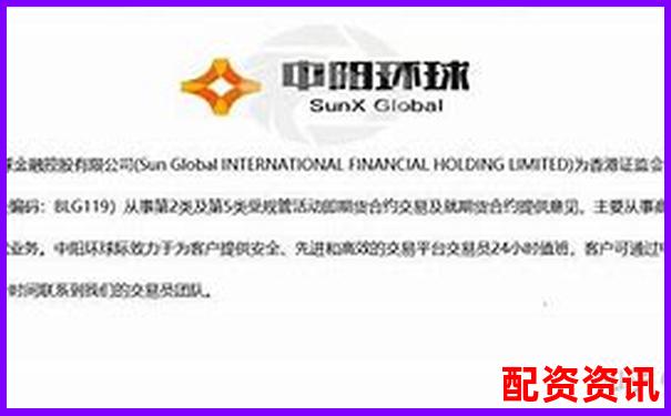 杭州期货配资哪家正规 如何选择安全可靠平台-专业股票配资平台官网