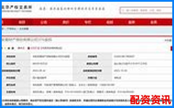 中航资本正规股票配资平台专业服务与安全保障-长宏网股票配资官网下载app