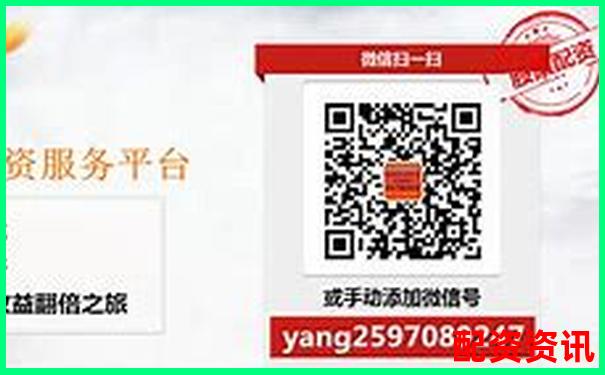 西安股票配资公司全攻略 如何选择靠谱平台技巧指南-白银期货杠杆多少倍