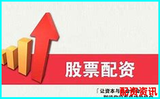 正规配资平台如何选择 安全可靠渠道推荐指南-武汉本地股票配资公司
