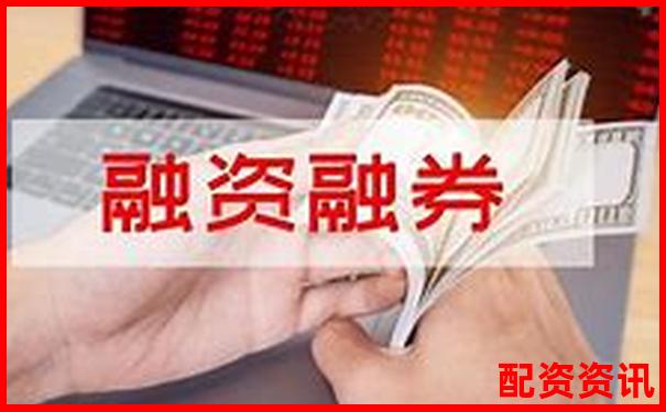 微信炒股加杠杆全攻略安全操作与风险控制指南-免息股票配资是啥意思啊