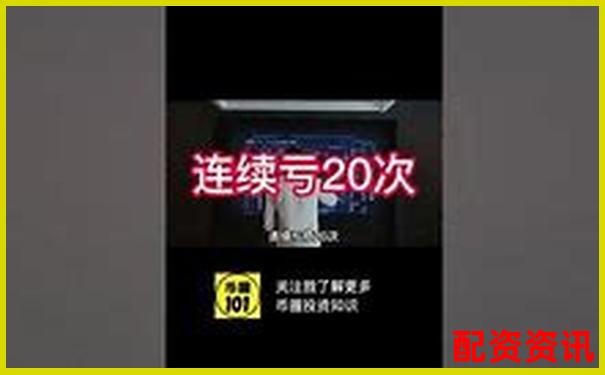 十倍杠杆爆仓亏损金额计算与风险警示-中国杠杆原理是谁发明的