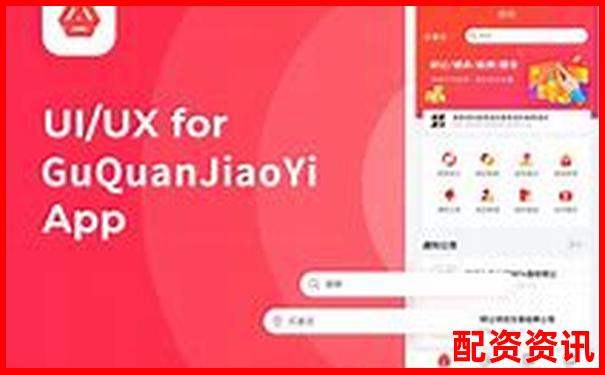 股票配资转账安全吗官方APP下载免费试玩在线注册入口-炒股加杠杆怎么操作