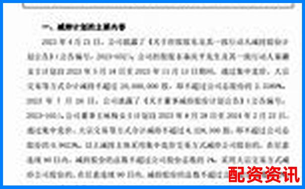 最新股票配资判决书揭晓杠杆交易风险警示录-股票配资交易网站是什么