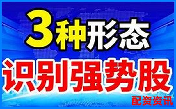 天津股票配资公司斯实用攻略：30个技巧助你稳赢投资路-利用杠杆炒股被骗能追回资金吗