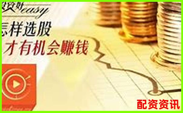 淄博股票配资哪家强这份攻略帮你盘点靠谱公司