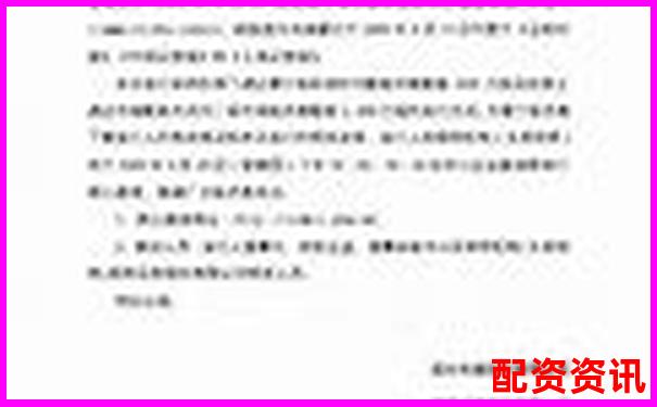 光控资本股票配资攻略 如何申请持股流程详解-一万加十倍杠杆是多少倍