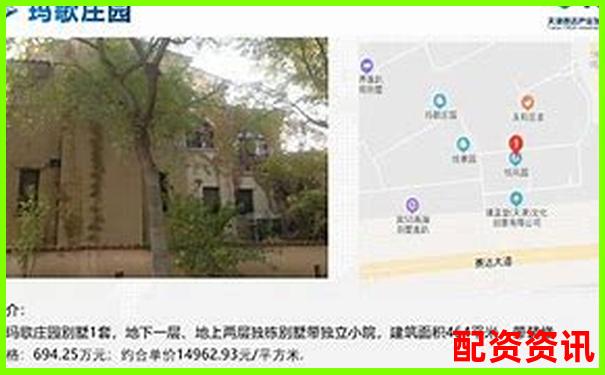 天津哪家配资公司最靠谱最新排名榜单揭晓-配资公司配资网站查询官网