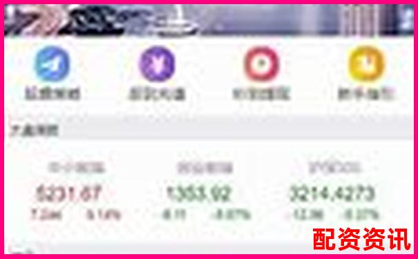 网上股票配资是骗局吗揭秘其常见套路与风险-合法的股票配资平台应该具备哪些条件呢