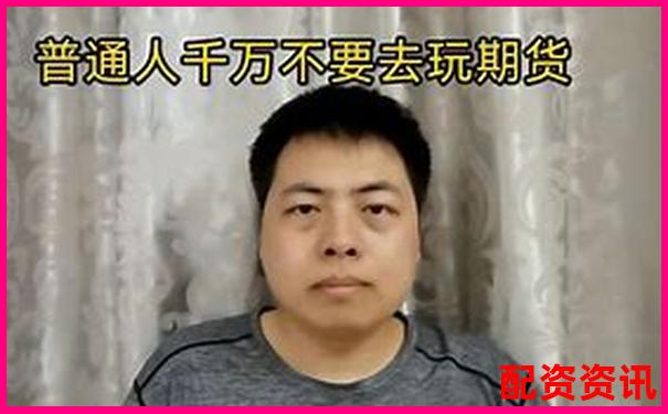 100倍杠杆游戏真的存在吗 高杠杆玩法风险大揭秘-炒期货杠杆多少倍在哪里看