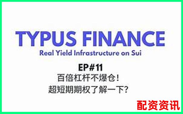 500元撬动5万资金 100倍杠杆真的靠谱吗-阿里巴巴股票涨了16.万倍怎么算出来的