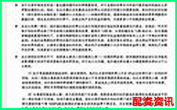 10倍杠杆平台是否合法风险与合规性解析-中国股票配资网排行榜最新