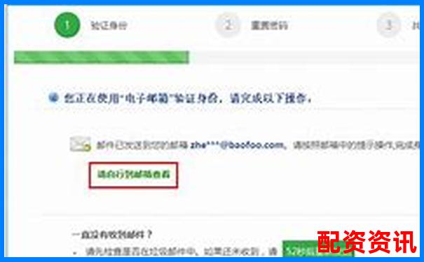 宝尚配资网站无法登录应急处理与实用访问技巧