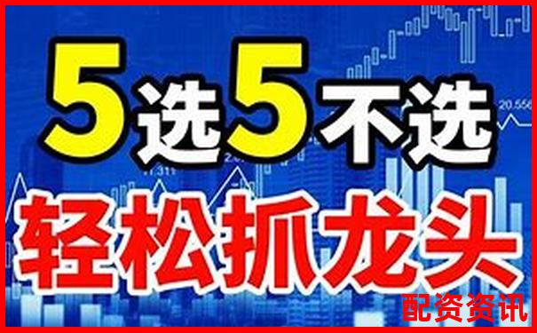 股票配资如何稳操胜券 77st单位操盘攻略大揭秘-a股可以加几倍杠杆交易吗