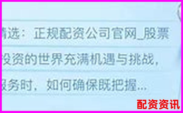 2025年合法配资平台大盘点 哪些配资平台是合法的-怎样用杠杆买股票赚钱