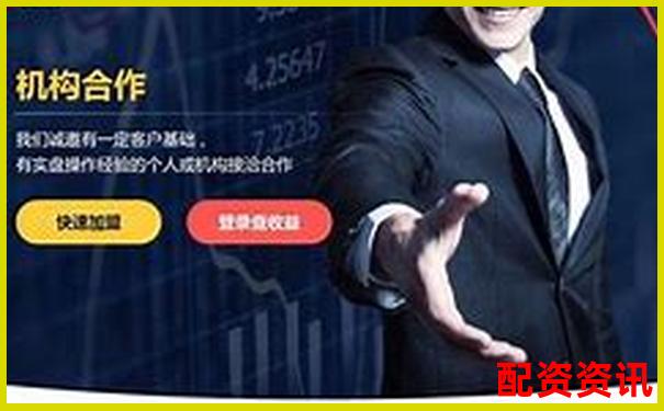 网上股票配资开户可靠吗知乎资深股民揭秘杠杆交易内幕