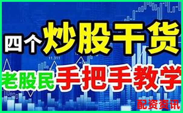 散户炒股加杠杆全攻略 30字学会资金放大技巧-股票st后会跌多少倍呢