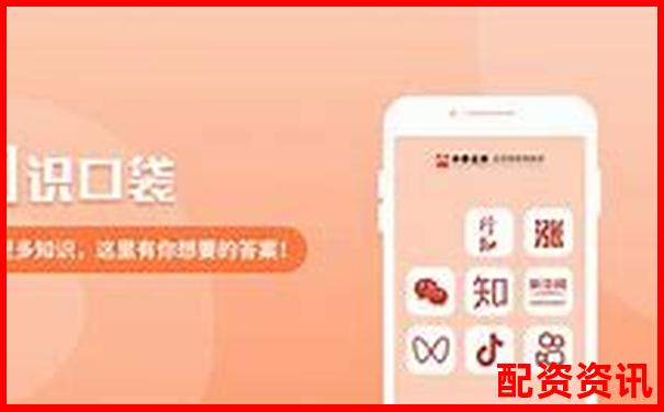 华泰资本配资炒股平台优选指南与投资策略-如何判断省力杠杆和费力杠杆