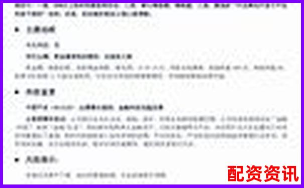 两融杠杆最高可达几倍 投资者该如何把控风险