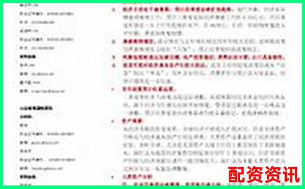 山西股票配资公司名录及市场现状分析-100倍杠杆如果亏了会亏多少