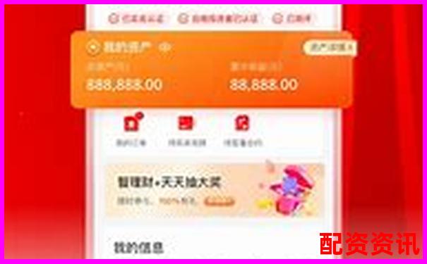 中航资本证券配资app官方下载地址及在线注册入口攻略-怎么玩股票配资中心赚钱