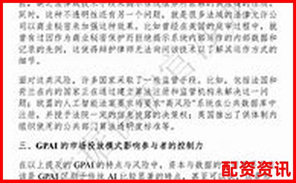网络股票配资平台合法性安全性可靠性深度解析-在线股票配资平台官网查询