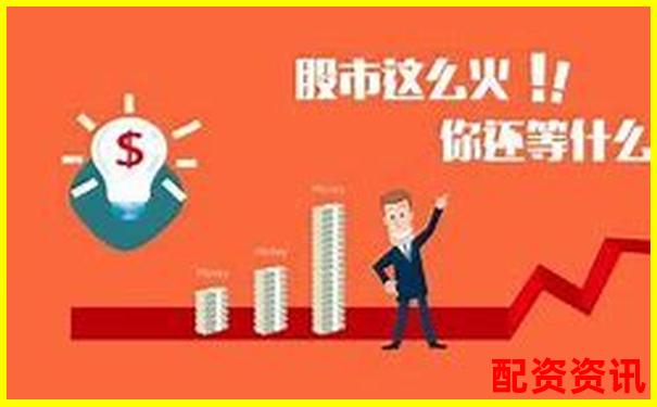 北京股票配资机构名录及服务详情汇总-股票t 0平台100倍杠杆