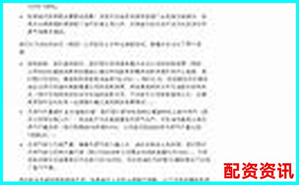 高杠杆股票投资策略解析与实战应用指南-在线股票配资平台公司华泰资本怎么样