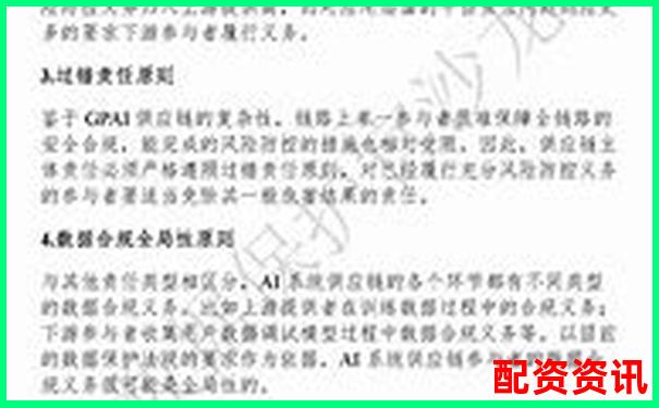 网络股票配资平台合法性安全性可靠性深度解析-期货是自带10倍杠杆吗是真的吗还是假的