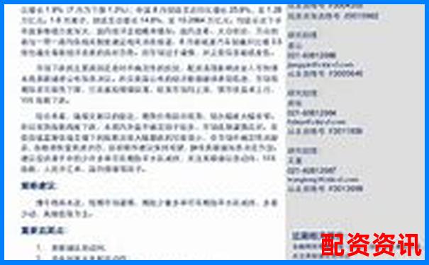 股指期货十倍杠杆投资策略与风险控制指南-股票配资平台官网查询入口
