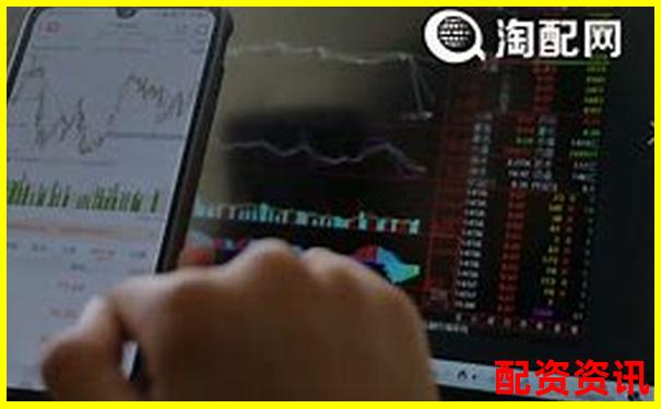 高回报配资开户平台哪家最靠谱推荐-融资最高几倍杠杆怎么算