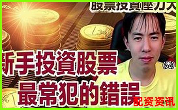 1万元加八倍杠杆炒股真相揭秘与风险警示-股票配资15倍杠杆