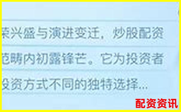 2020年正规配资平台有哪些 十大靠谱选择全揭秘-10倍杠杆跌多少会爆仓股票