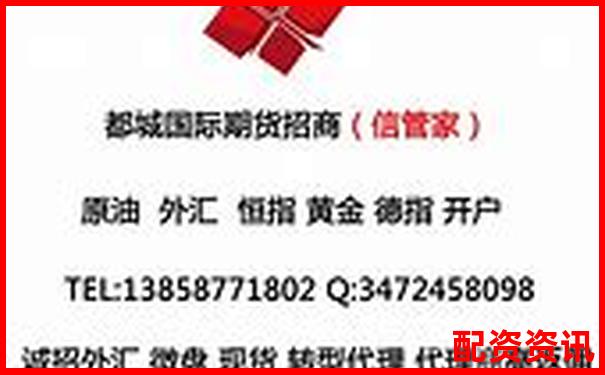 股票配资要求是什么 这些条件你都符合吗-20倍期货配资公司
