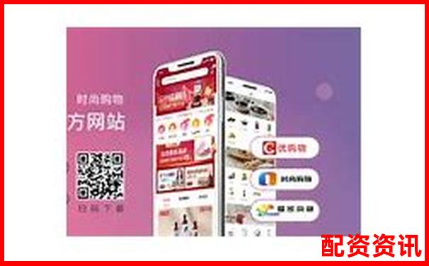 爱配资最新网页打不开官方APP下载与在线注册攻略