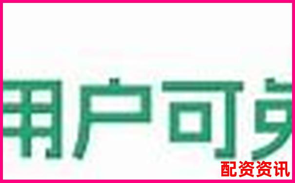 零成本杠杆实操指南 免费股票配资怎么操作全解析-炒股配资最低多少钱