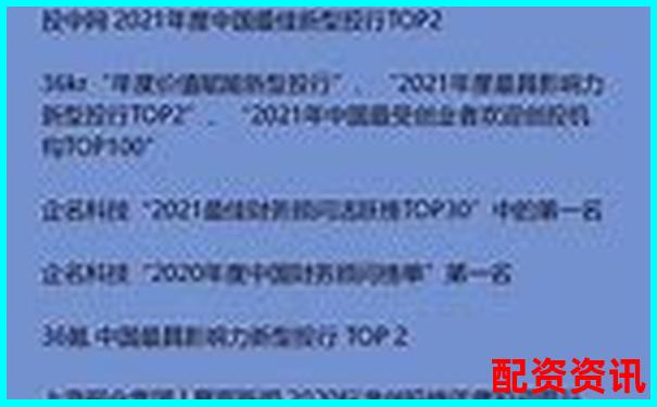 全国股票配资公司光控资本实力解析知乎热议杠杆投资风向-杠杆股票配资平台光控资本如何申请购买